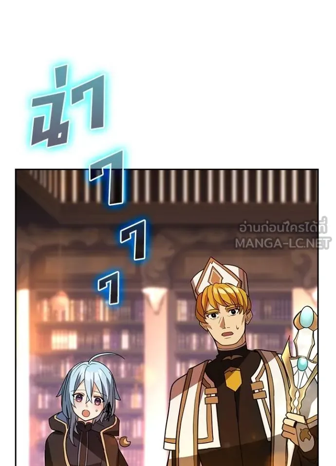 Hidden Class Gravity User เป้าหมายครั้งที่ 2 ต้องเป็นสุดยอดผู้แข็งแกร่งด้วยคลาสลับ - หน้า 43
