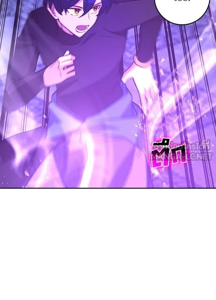 Hidden Class Gravity User เป้าหมายครั้งที่ 2 ต้องเป็นสุดยอดผู้แข็งแกร่งด้วยคลาสลับ - หน้า 53