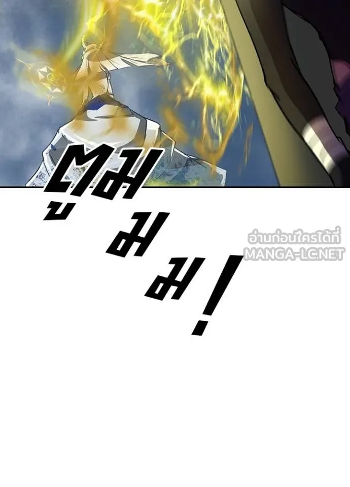 Hidden Class Gravity User เป้าหมายครั้งที่ 2 ต้องเป็นสุดยอดผู้แข็งแกร่งด้วยคลาสลับ - หน้า 41