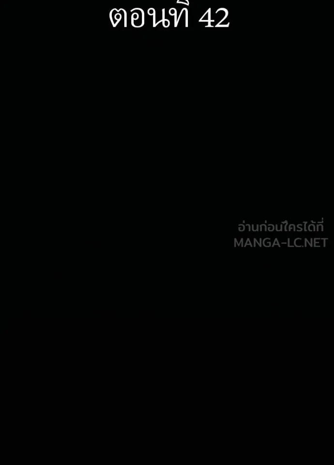 Hidden Class Gravity User เป้าหมายครั้งที่ 2 ต้องเป็นสุดยอดผู้แข็งแกร่งด้วยคลาสลับ - หน้า 2