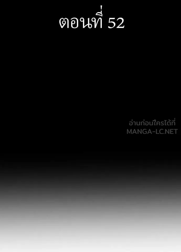 Hidden Class Gravity User เป้าหมายครั้งที่ 2 ต้องเป็นสุดยอดผู้แข็งแกร่งด้วยคลาสลับ - หน้า 2