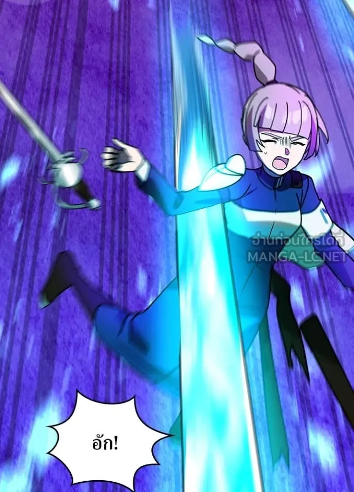 Hidden Class Gravity User เป้าหมายครั้งที่ 2 ต้องเป็นสุดยอดผู้แข็งแกร่งด้วยคลาสลับ - หน้า 31