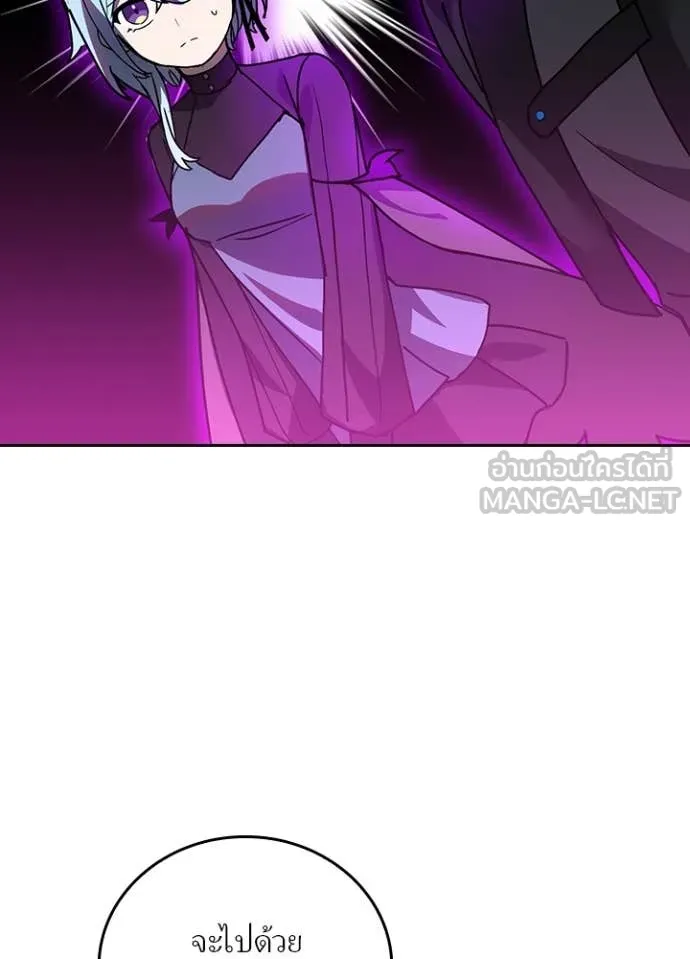 Hidden Class Gravity User เป้าหมายครั้งที่ 2 ต้องเป็นสุดยอดผู้แข็งแกร่งด้วยคลาสลับ - หน้า 48