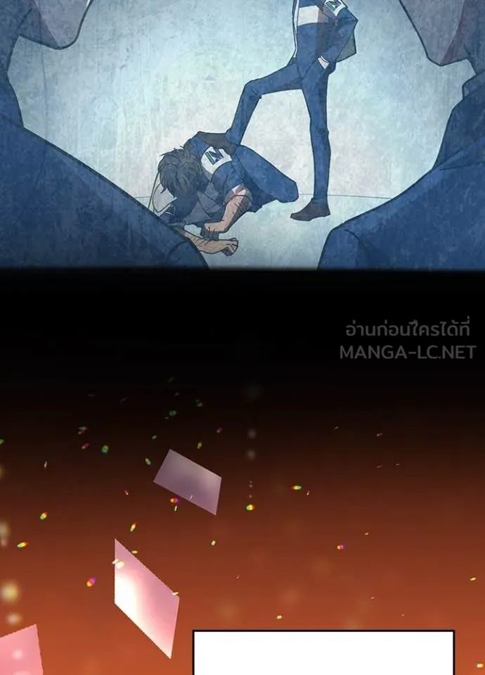 Hidden Class Gravity User เป้าหมายครั้งที่ 2 ต้องเป็นสุดยอดผู้แข็งแกร่งด้วยคลาสลับ - หน้า 9