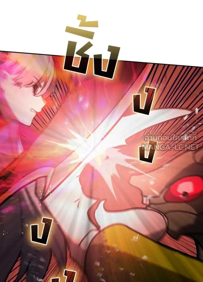 Hidden Class Gravity User เป้าหมายครั้งที่ 2 ต้องเป็นสุดยอดผู้แข็งแกร่งด้วยคลาสลับ - หน้า 49