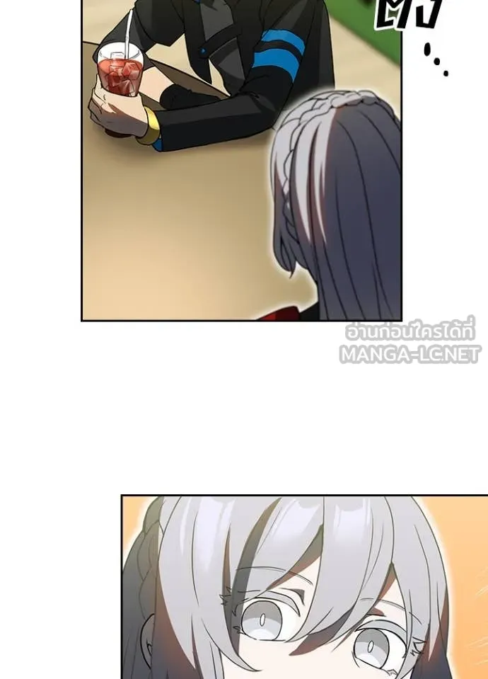 Hidden Class Gravity User เป้าหมายครั้งที่ 2 ต้องเป็นสุดยอดผู้แข็งแกร่งด้วยคลาสลับ - หน้า 63