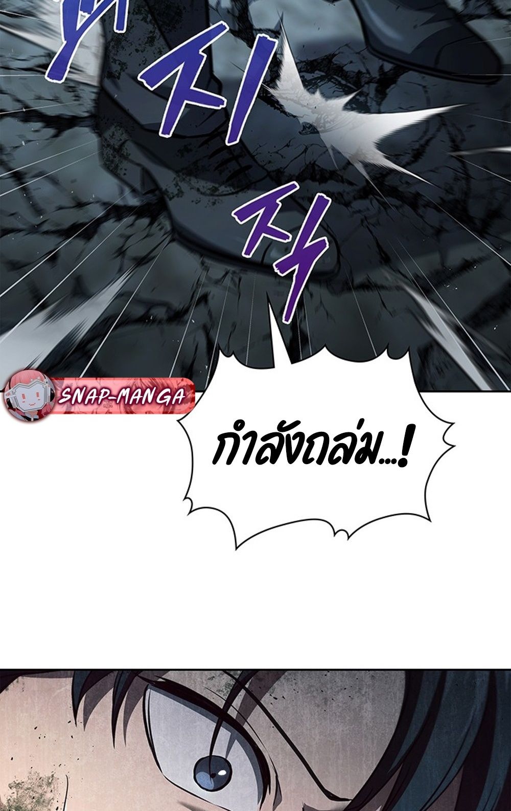 How to Survive Restructuring วิธีเอาตัวรอดจากการปรับโครงสร้าง - หน้า 52