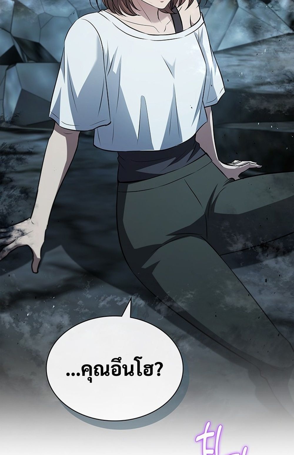 How to Survive Restructuring วิธีเอาตัวรอดจากการปรับโครงสร้าง - หน้า 40