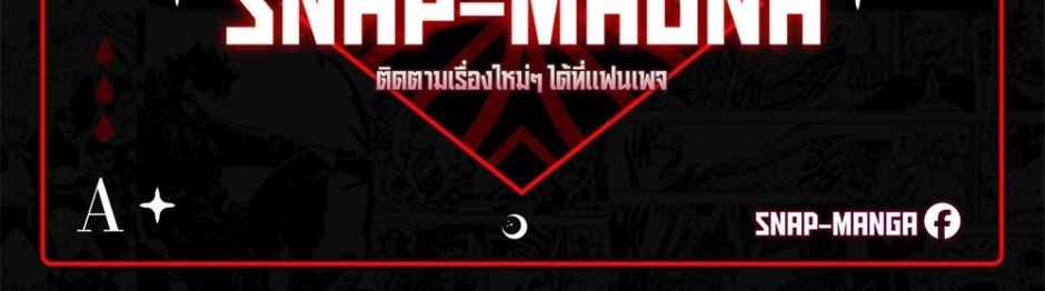How to Survive Restructuring วิธีเอาตัวรอดจากการปรับโครงสร้าง - หน้า 7