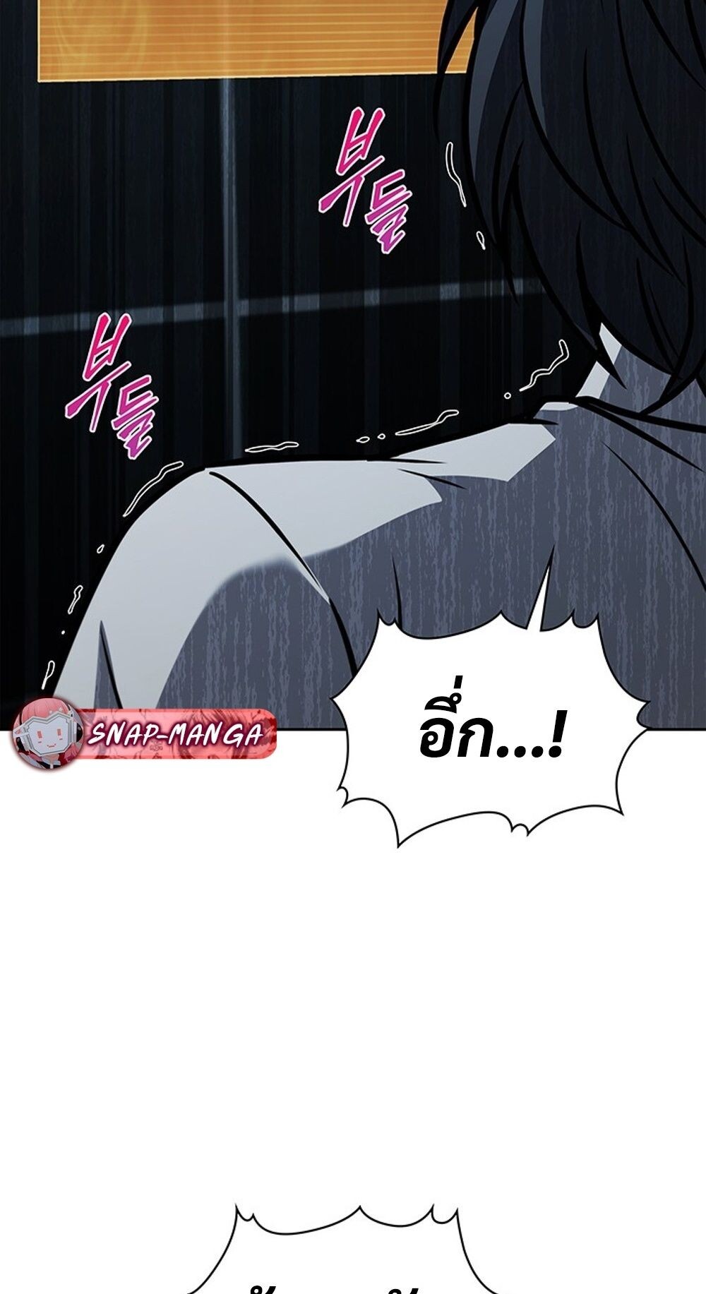 How to Survive Restructuring วิธีเอาตัวรอดจากการปรับโครงสร้าง - หน้า 86
