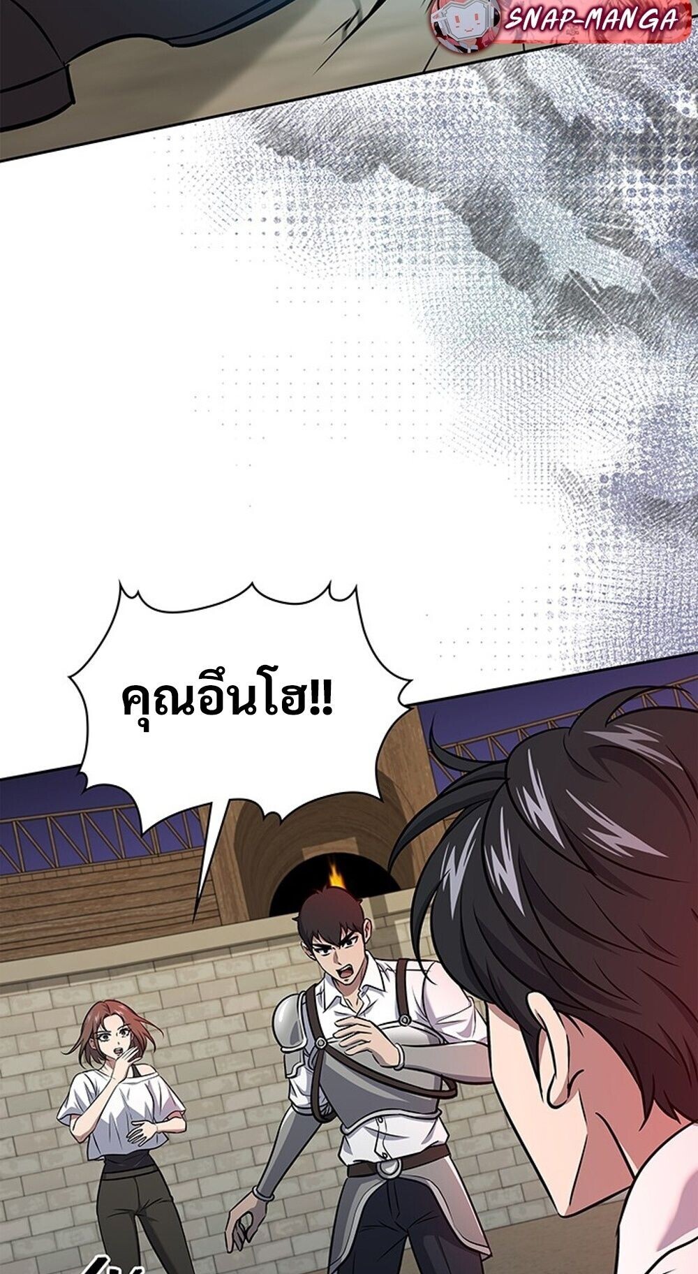 How to Survive Restructuring วิธีเอาตัวรอดจากการปรับโครงสร้าง - หน้า 10