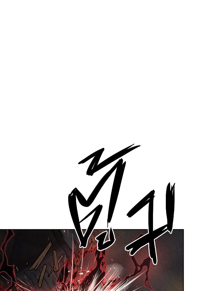 ลูกเขยเพชฌฆาต - หน้า 72