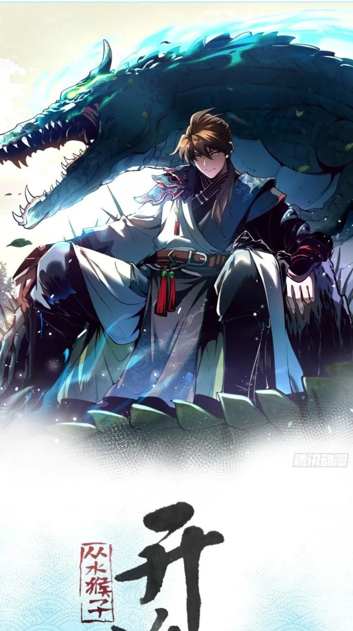Become a God From Water Monkey - หน้า 1