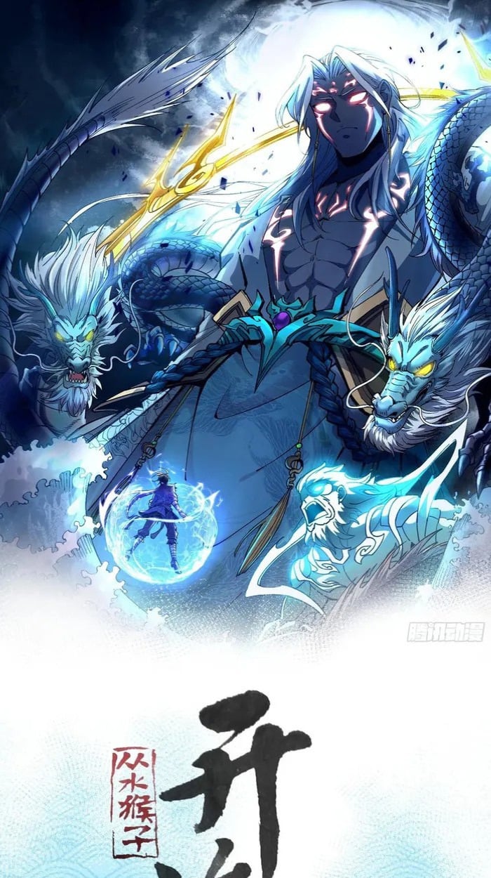Become a God From Water Monkey - หน้า 1