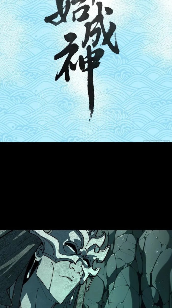 Become a God From Water Monkey - หน้า 2