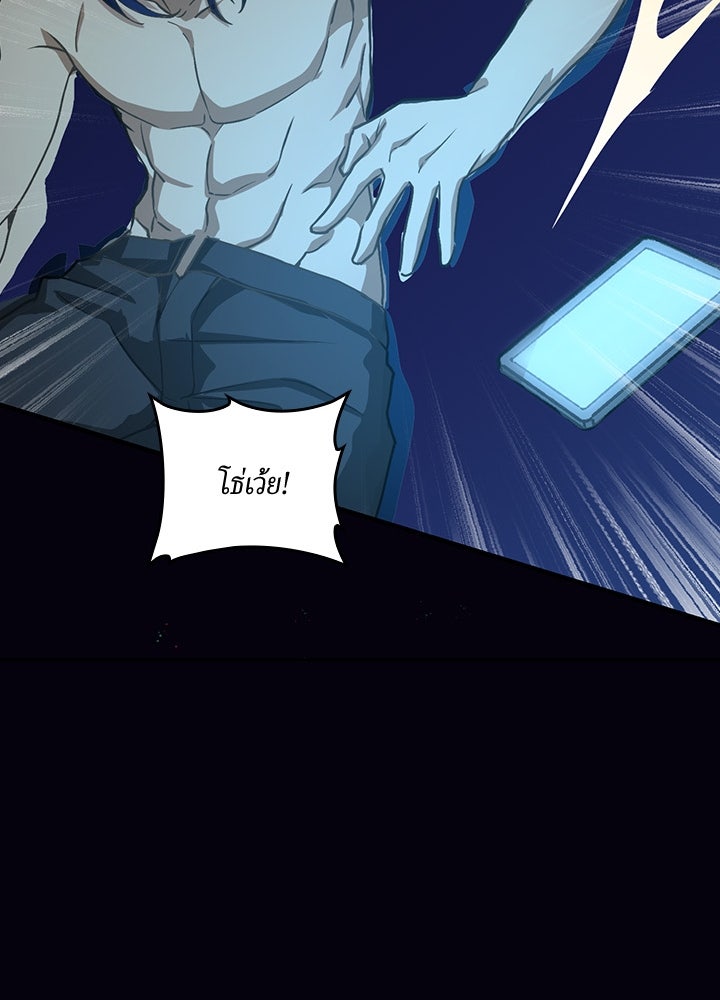 เป้าหมายครั้งที่ 2 ต้องเป็นสุดยอดผู้แข็งแกร่งด้วยคลาสลับ - หน้า 113