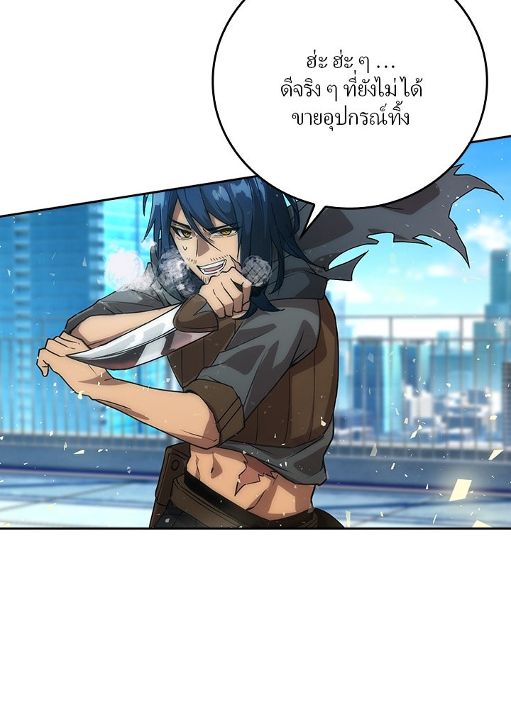 เป้าหมายครั้งที่ 2 ต้องเป็นสุดยอดผู้แข็งแกร่งด้วยคลาสลับ - หน้า 141