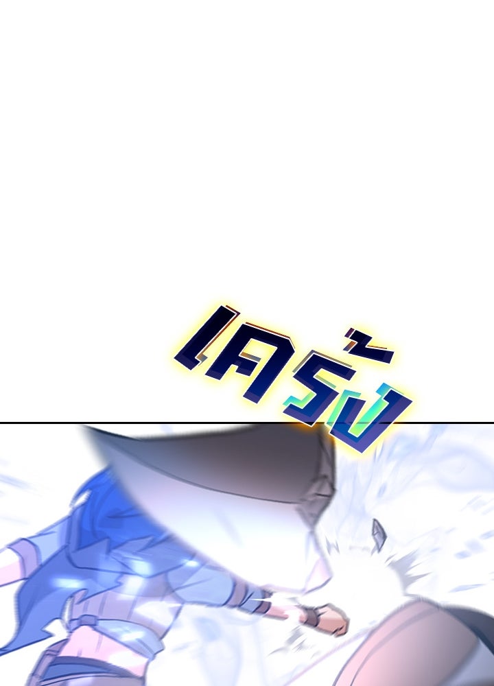 เป้าหมายครั้งที่ 2 ต้องเป็นสุดยอดผู้แข็งแกร่งด้วยคลาสลับ - หน้า 159