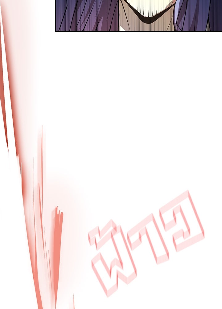 เป้าหมายครั้งที่ 2 ต้องเป็นสุดยอดผู้แข็งแกร่งด้วยคลาสลับ - หน้า 173