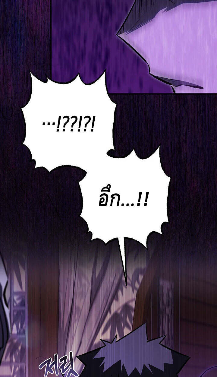 Childhood Friend of the Zenith สหายวัยเยาว์ของข้าแข็งแกร่งที่สุดในใต้หล้า - หน้า 12