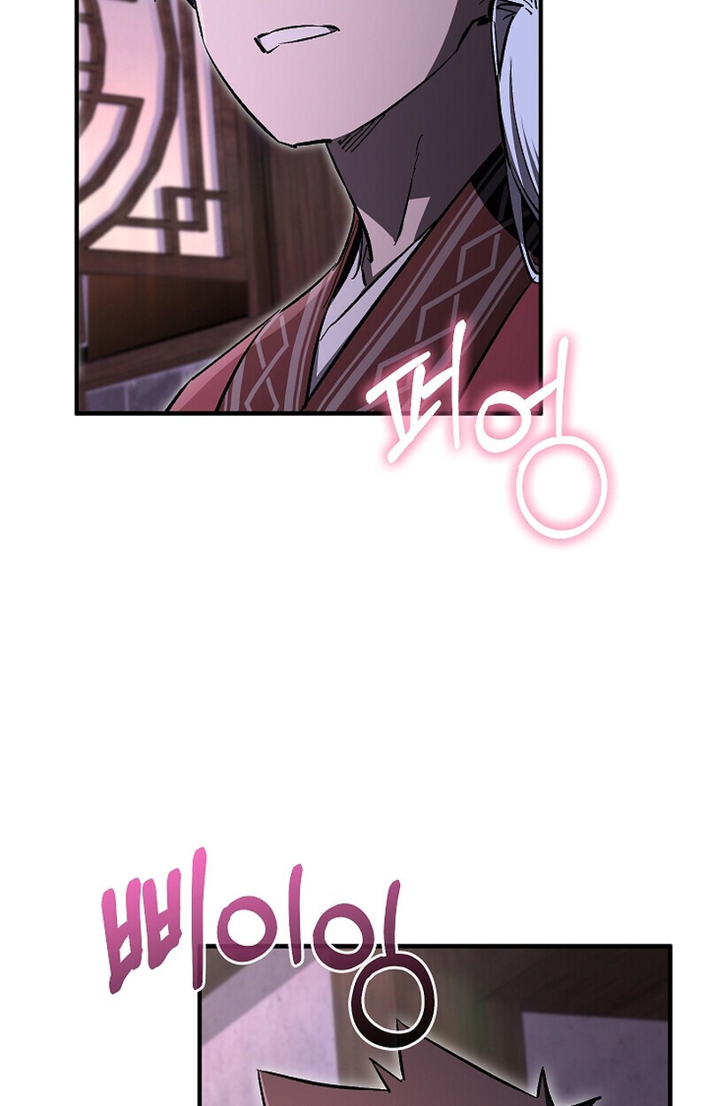 Childhood Friend of the Zenith สหายวัยเยาว์ของข้าแข็งแกร่งที่สุดในใต้หล้า - หน้า 101