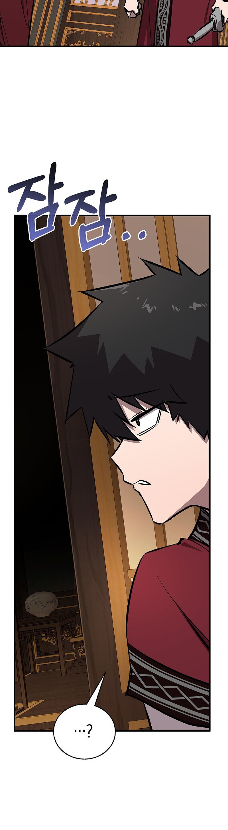 Childhood Friend of the Zenith สหายวัยเยาว์ของข้าแข็งแกร่งที่สุดในใต้หล้า - หน้า 35
