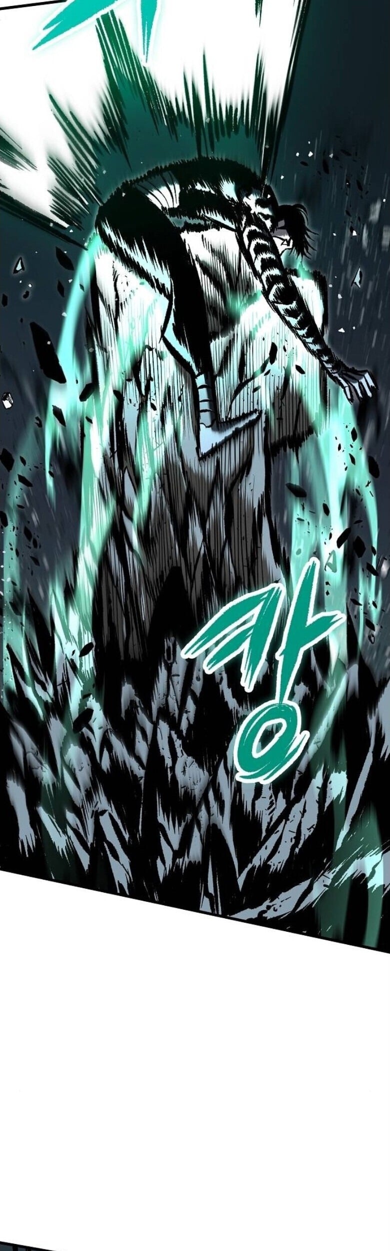 Chronicle of Runes - หน้า 12