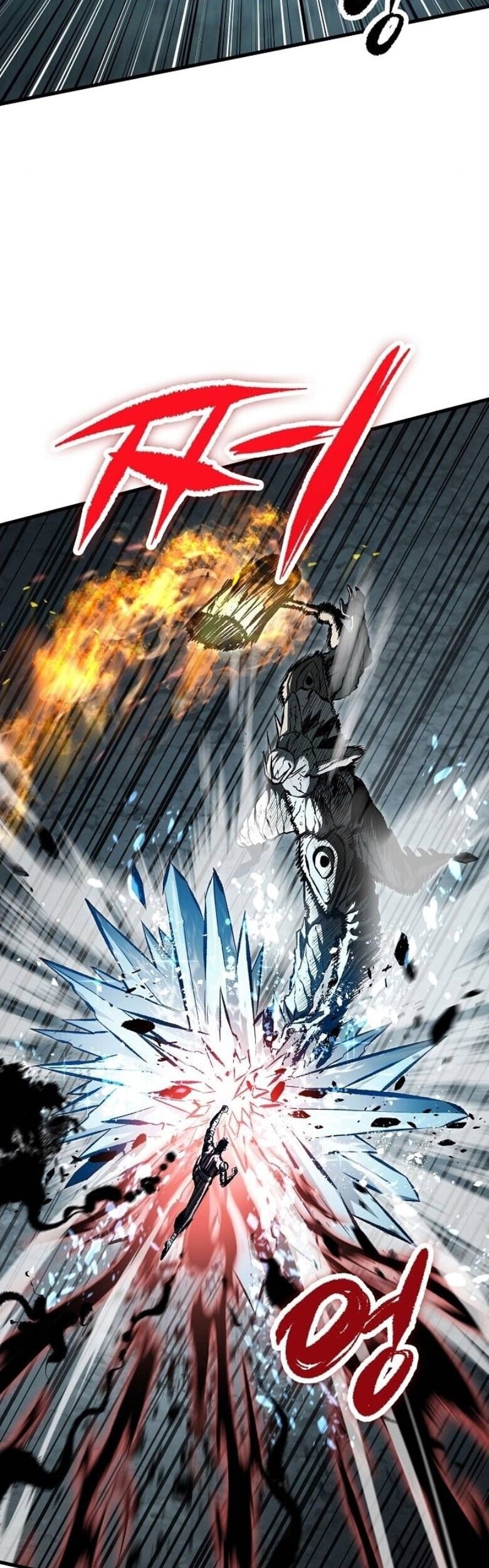 Chronicle of Runes - หน้า 28