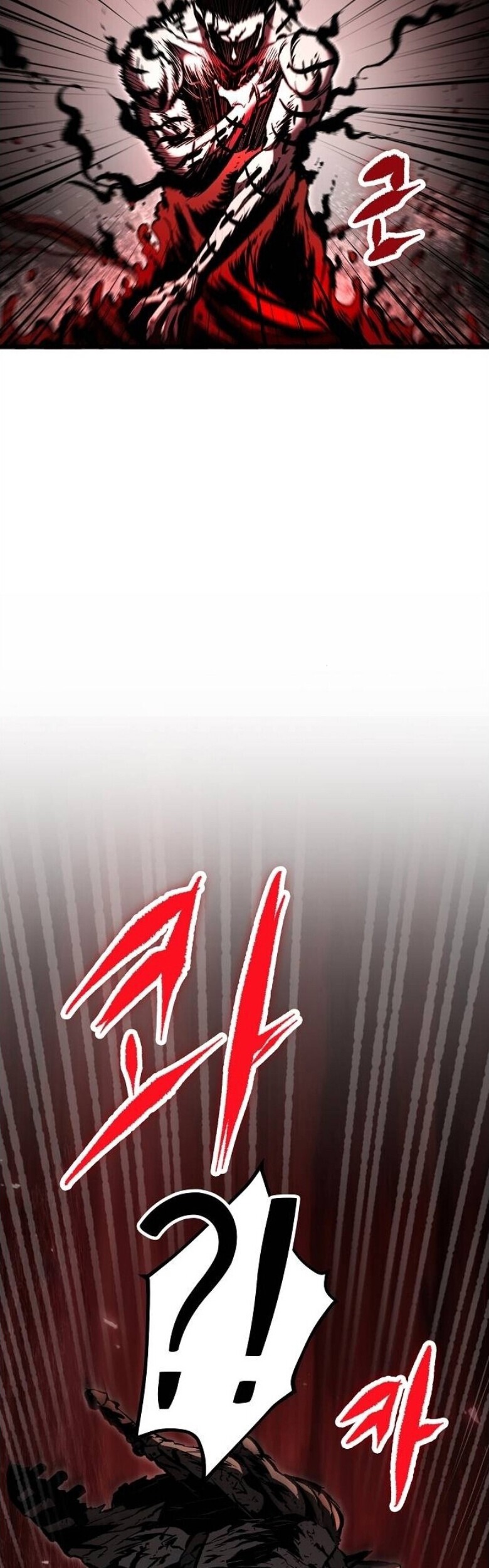 Chronicle of Runes - หน้า 44