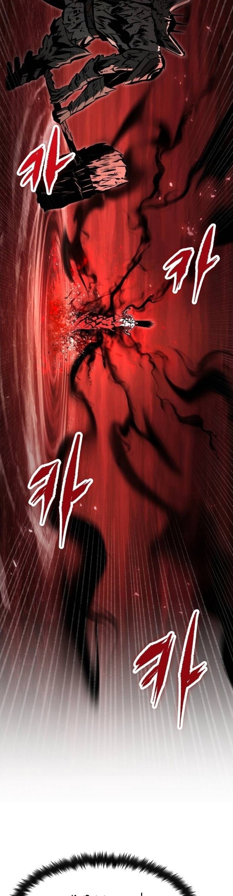 Chronicle of Runes - หน้า 45