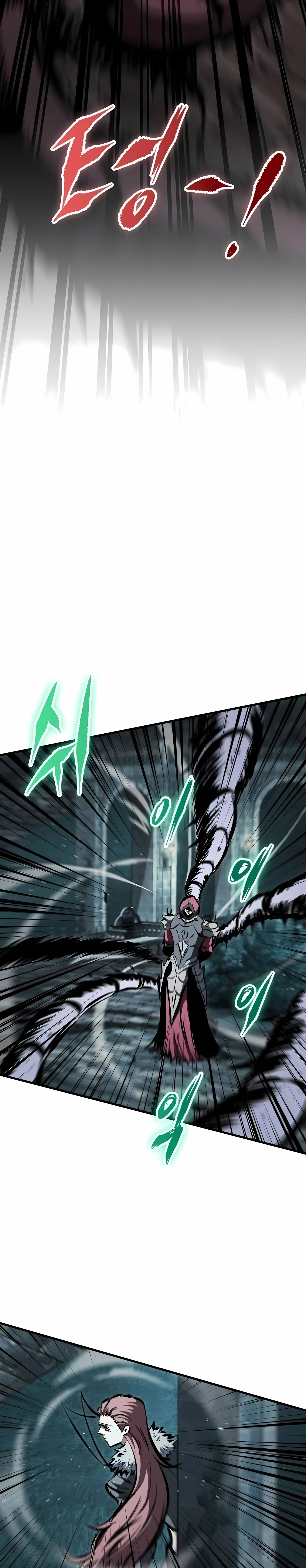 Chronicle of Runes - หน้า 9