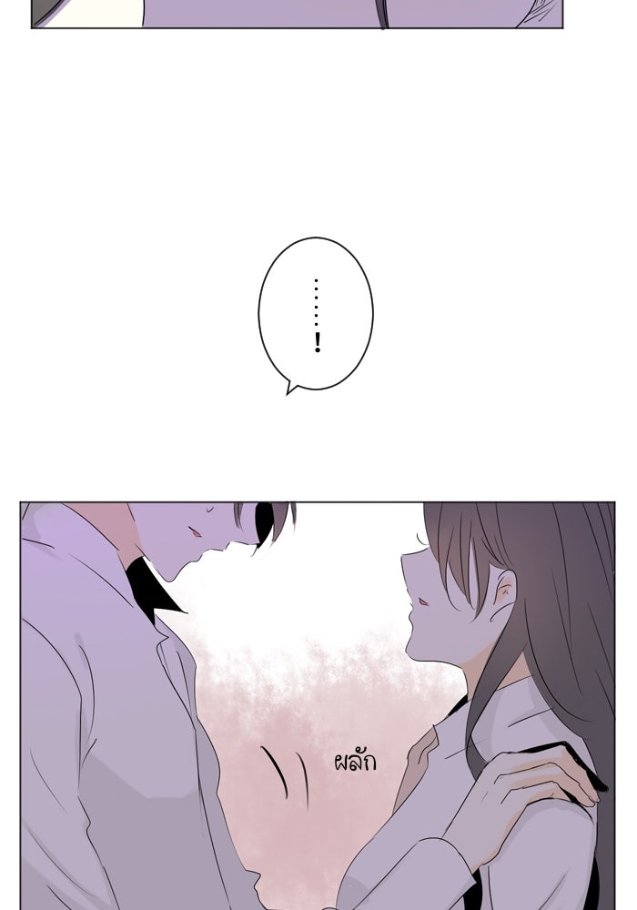 รักอีกครั้งก็ยังเป็นเธอ - หน้า 12