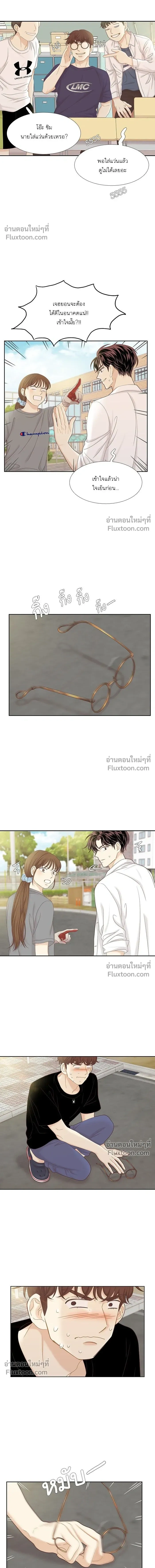 Odd Girl Out - โลกสดใสวัยสีชมพู - หน้า 7