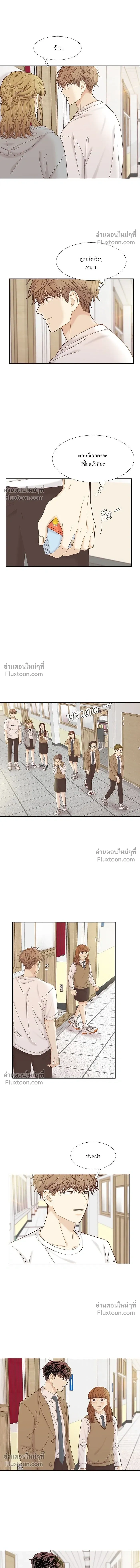 Odd Girl Out - โลกสดใสวัยสีชมพู - หน้า 18