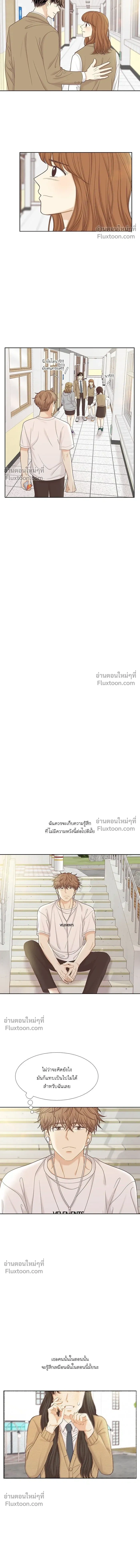 Odd Girl Out - โลกสดใสวัยสีชมพู - หน้า 19