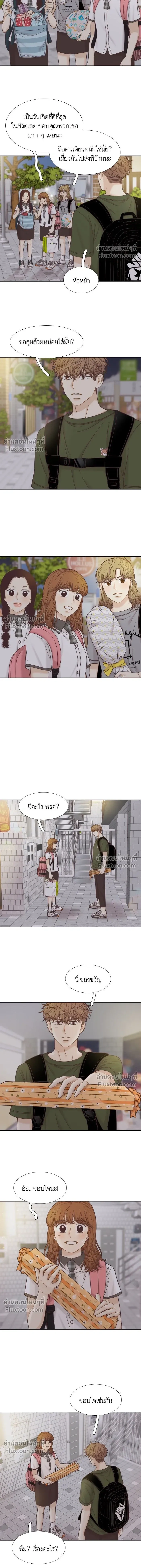 Odd Girl Out - โลกสดใสวัยสีชมพู - หน้า 9