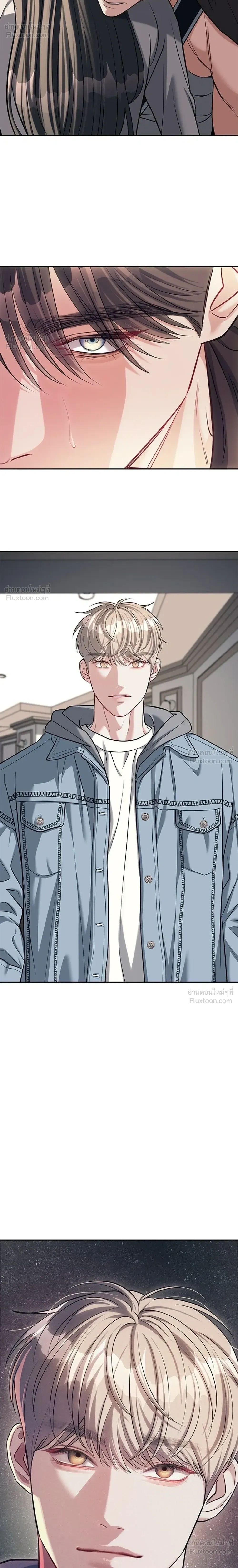 Undercover at Chaebol High - ปฏิบัติการลับบุกโรงเรียนไฮโซ - หน้า 20