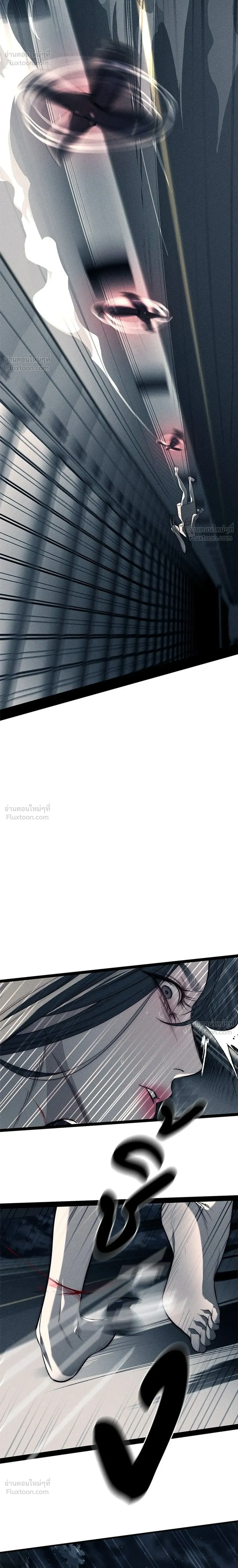 Undercover at Chaebol High - ปฏิบัติการลับบุกโรงเรียนไฮโซ - หน้า 36