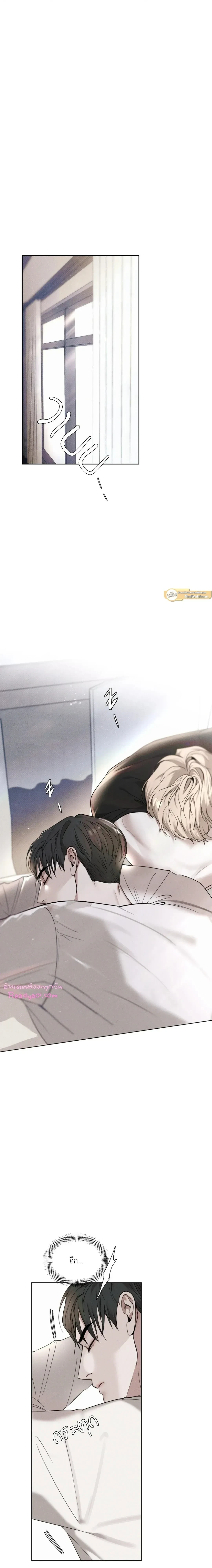Dearest - เดียเรสต์ - หน้า 2