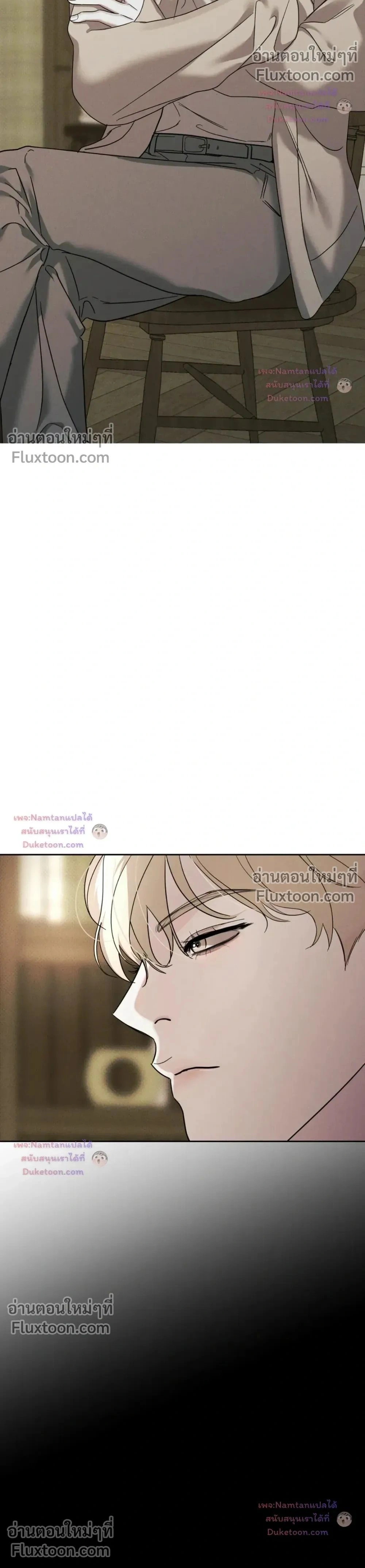 Dearest - เดียเรสต์ - หน้า 2