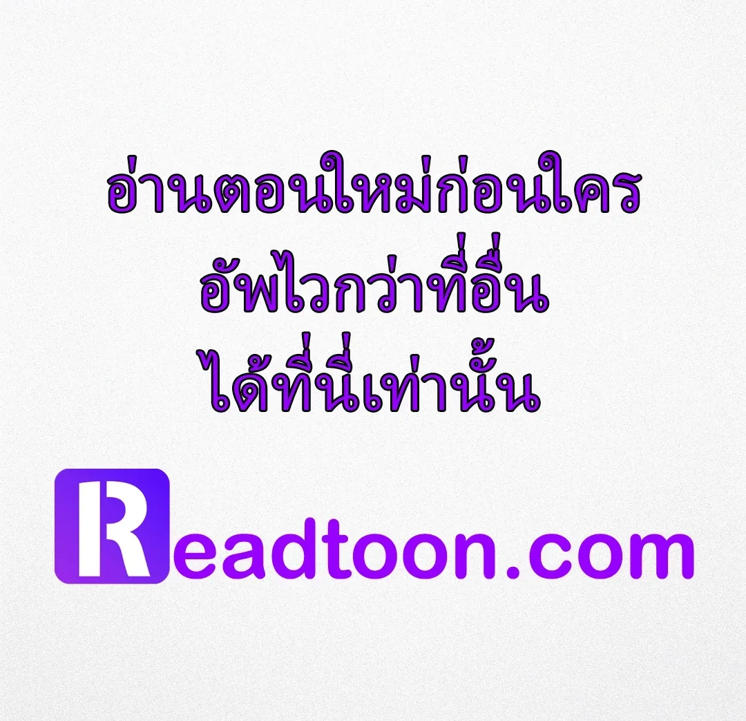 Dearest - เดียเรสต์ - หน้า 1