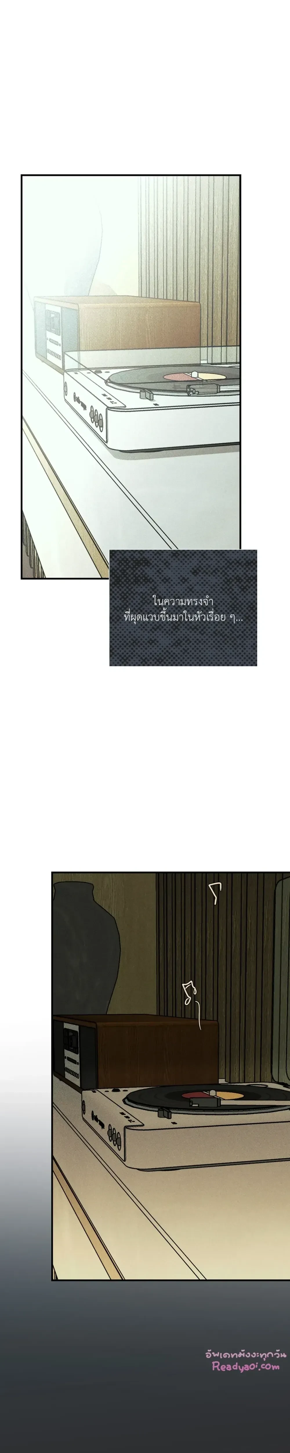 Dearest - เดียเรสต์ - หน้า 25