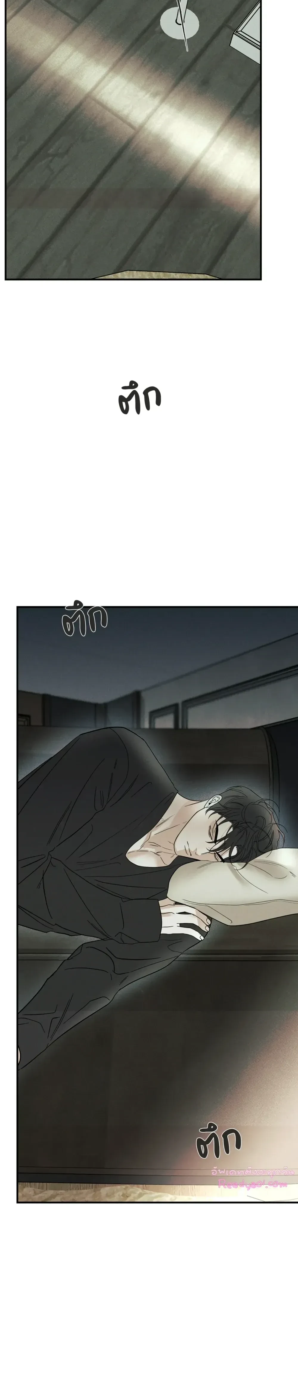 Dearest - เดียเรสต์ - หน้า 36