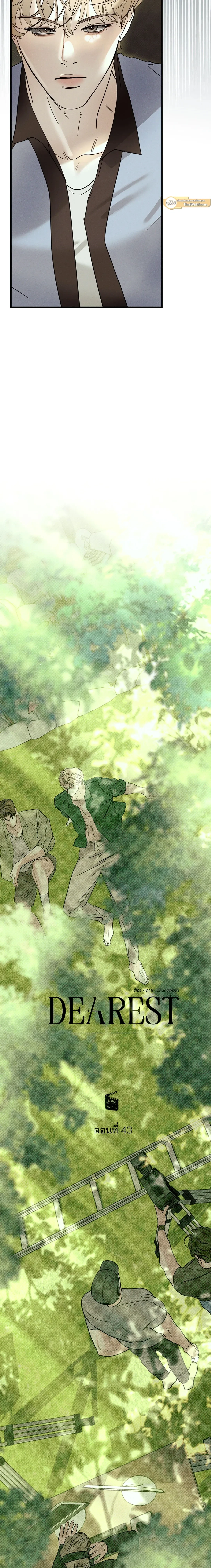 Dearest - เดียเรสต์ - หน้า 4