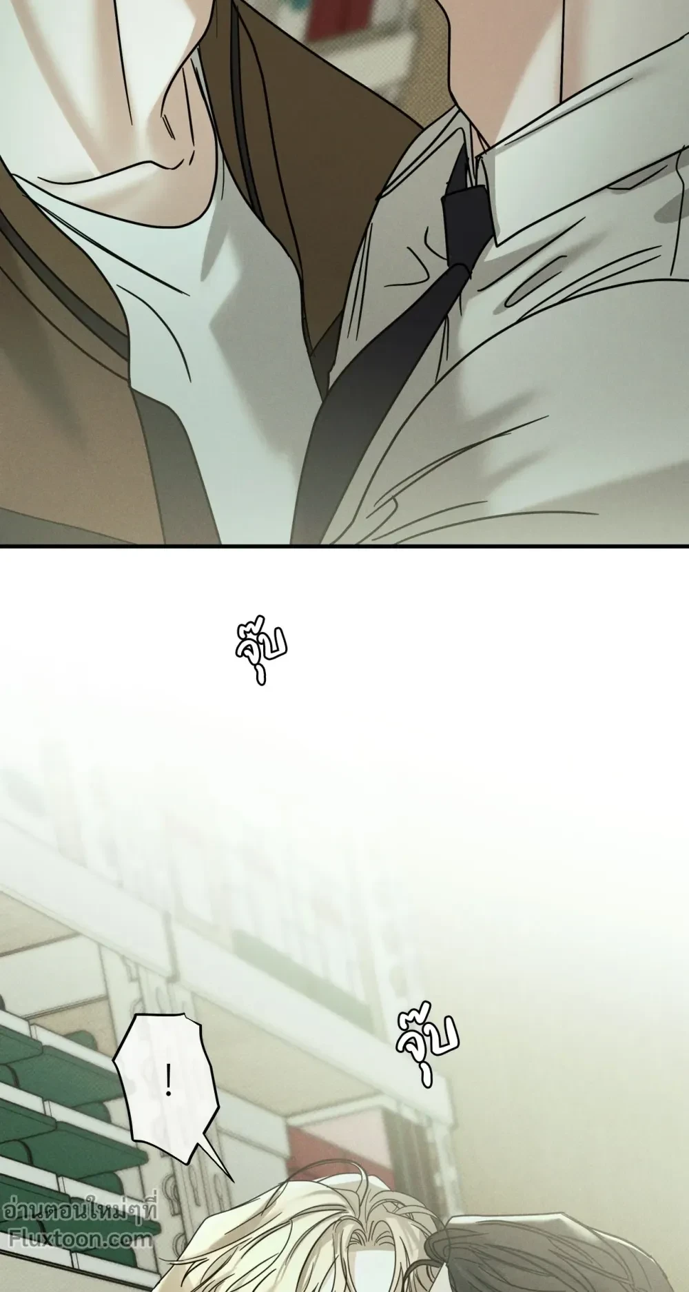 Dearest - เดียเรสต์ - หน้า 5