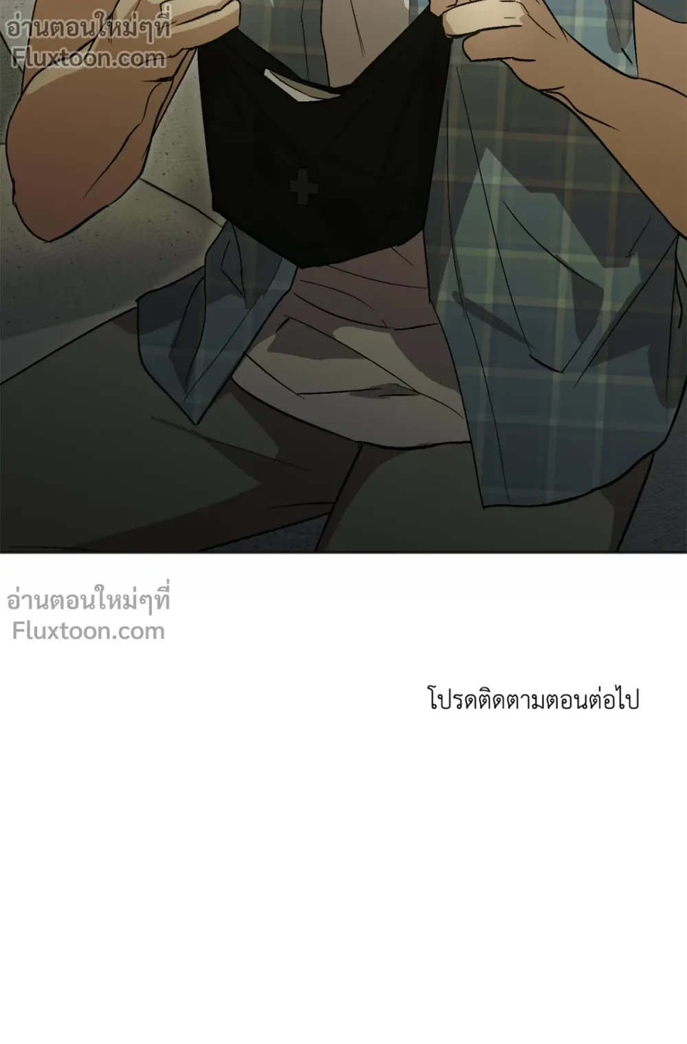 The Rite of Prayer - เดอะ ไรท์ ออฟ พรีเยอร์ - หน้า 21