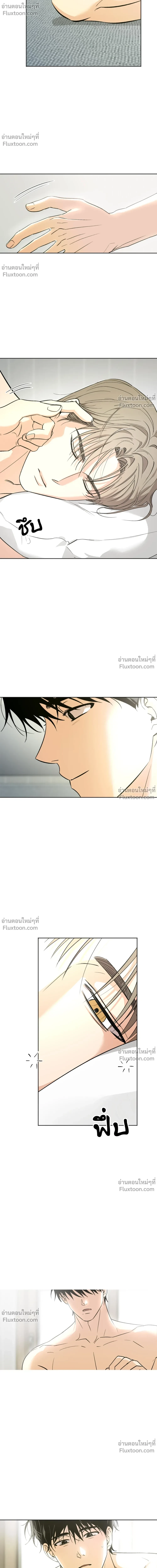 The Rite of Prayer - เดอะ ไรท์ ออฟ พรีเยอร์ - หน้า 6