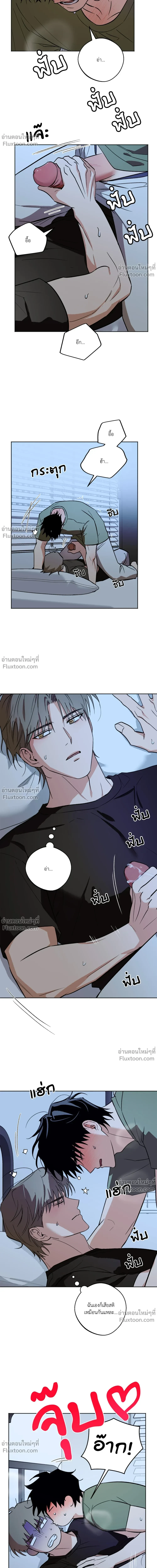 The Rite of Prayer - เดอะ ไรท์ ออฟ พรีเยอร์ - หน้า 16
