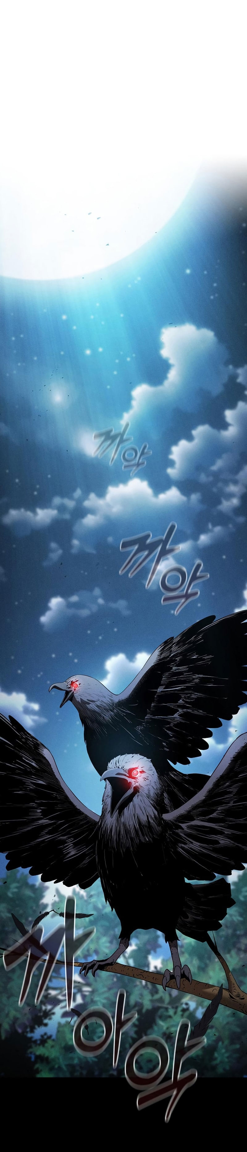 Academy’s Genius Swordmaster นักดาบอัจฉริยะจากอะคาเดมี - หน้า 1
