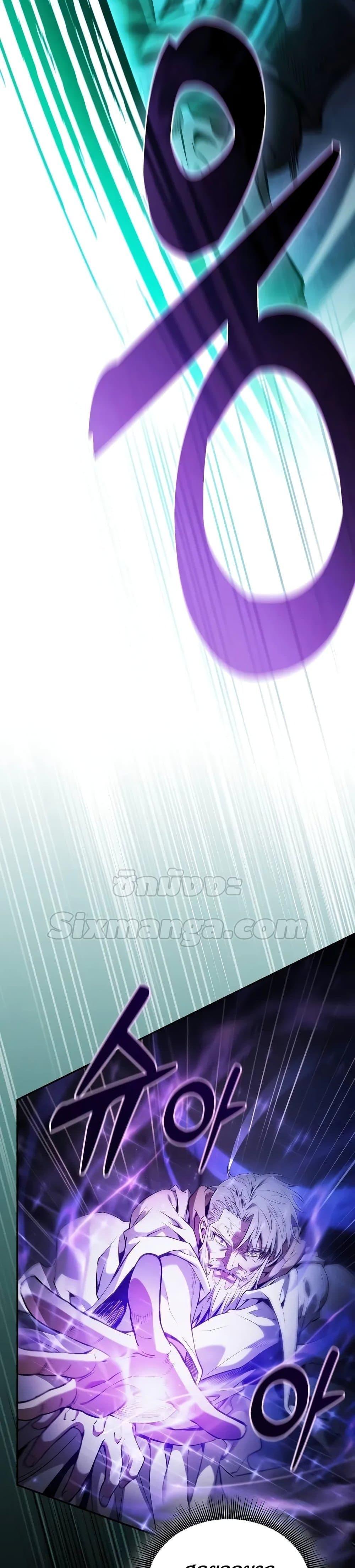 Academy’s Genius Swordmaster นักดาบอัจฉริยะจากอะคาเดมี - หน้า 3